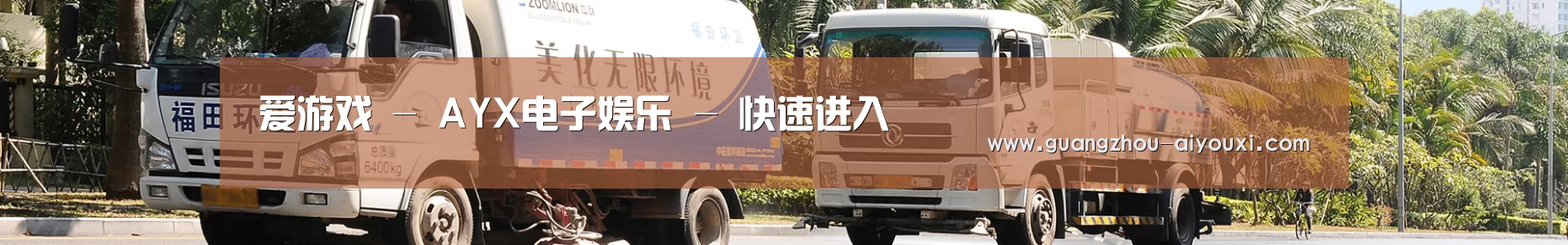 湿垃圾