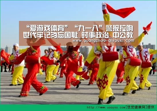 爱游戏体育app