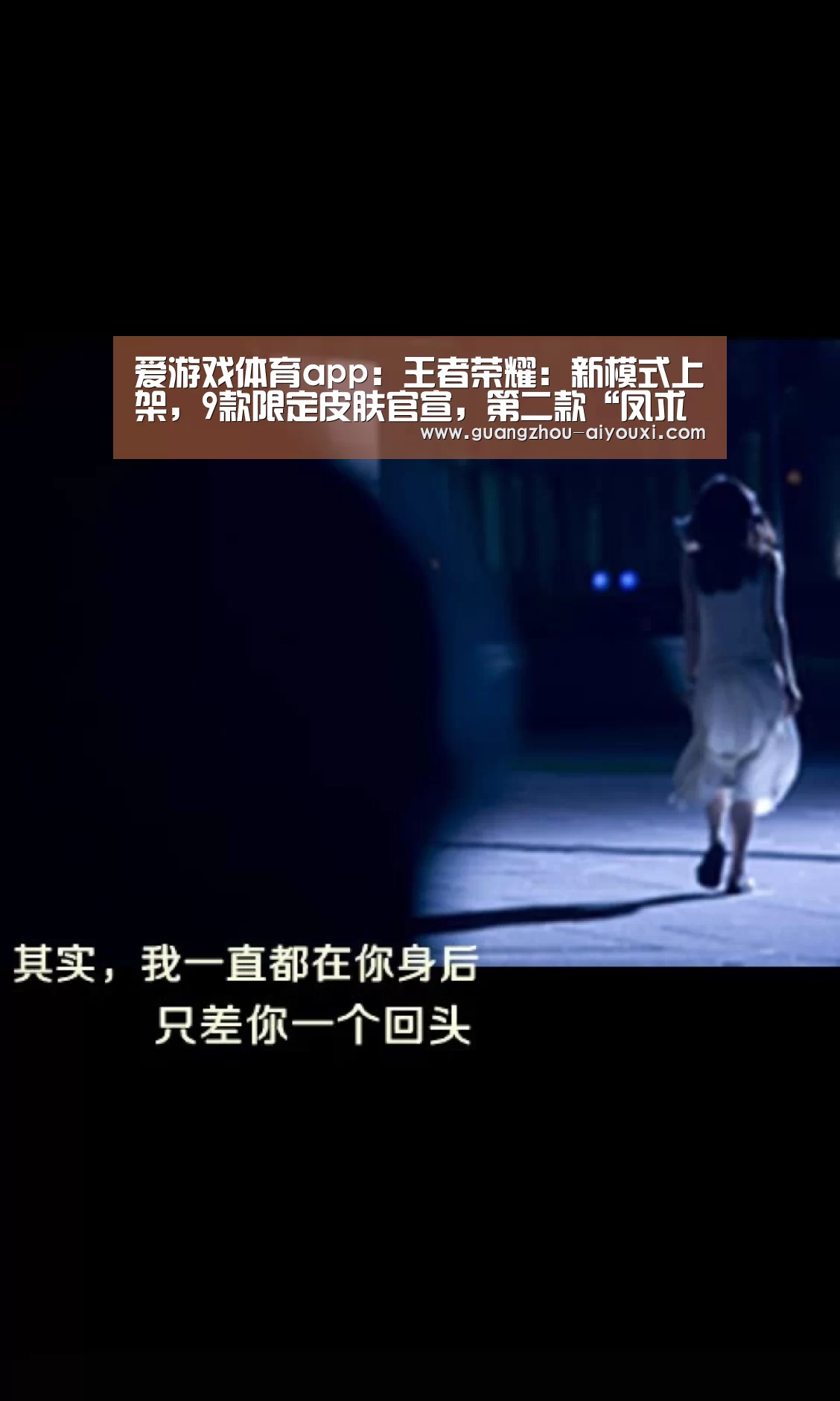 爱游戏登录入口
