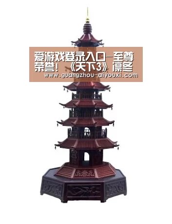 爱游戏登录入口-至尊荣誉! 《天下3》凛冬嘉年华来了!(图2) 爱游戏体育